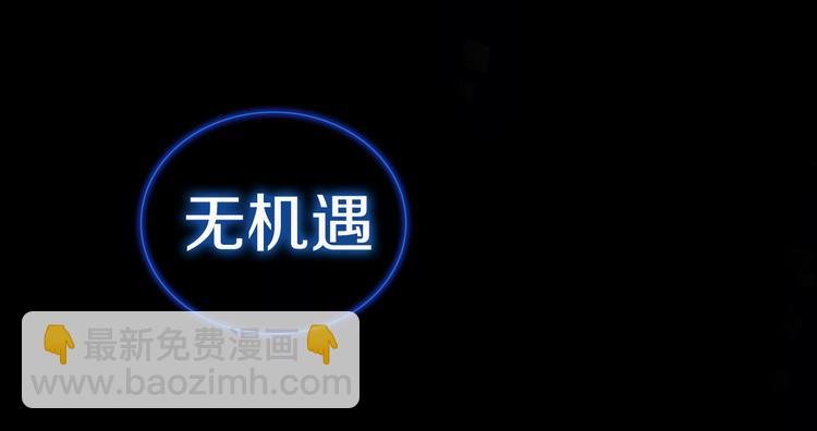 序章 强者重生，燃到极致
