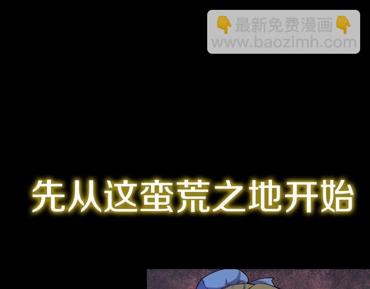 序章 强者重生，燃到极致