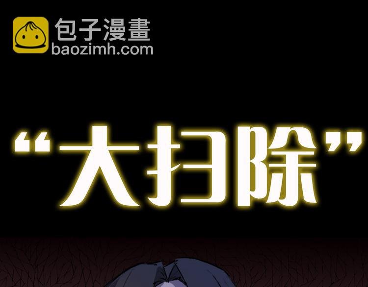 序章 强者重生，燃到极致