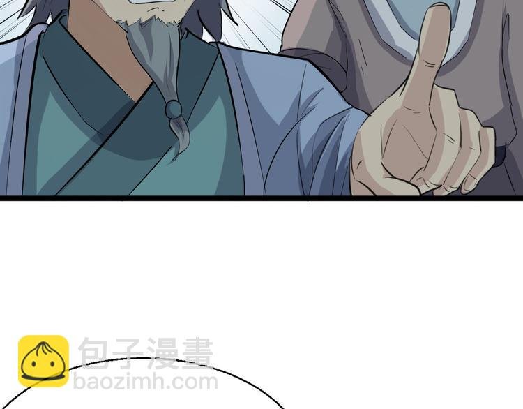 第9话 安爷，我错了