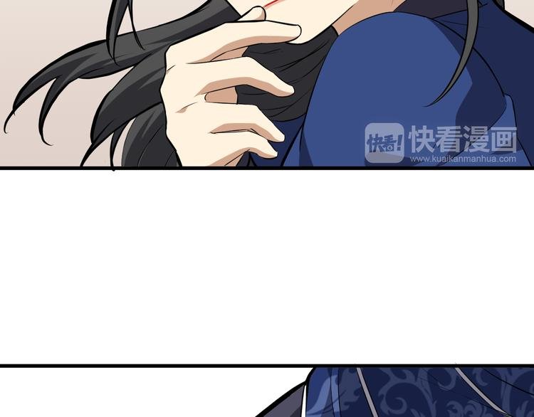第11话 借酒旗