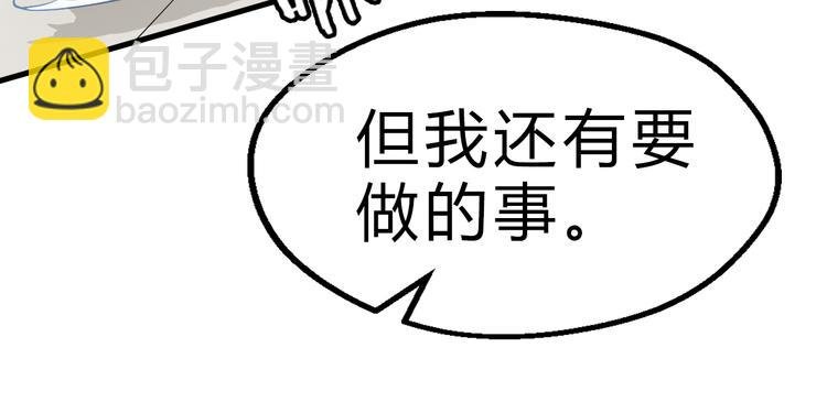 第11话 借酒旗