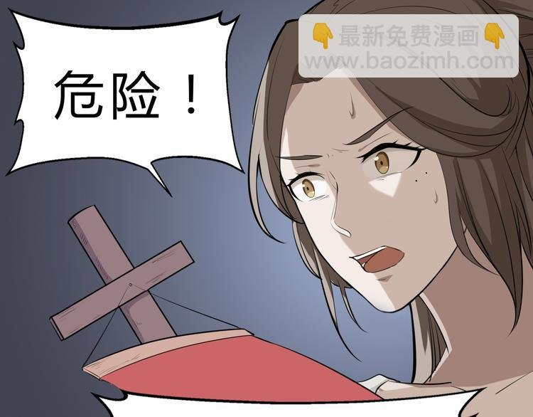 第11话 借酒旗