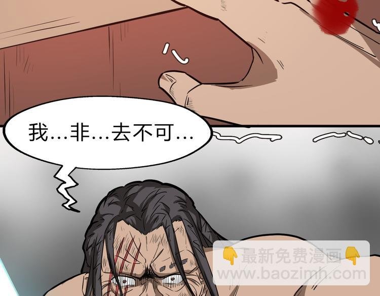 第12话 牙签