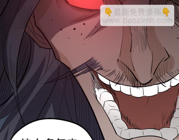 第13话 诛杀内贼