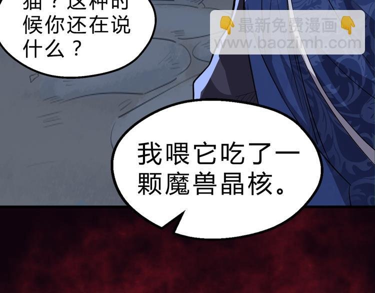 第13话 诛杀内贼