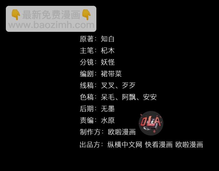 第14话 得到灵石