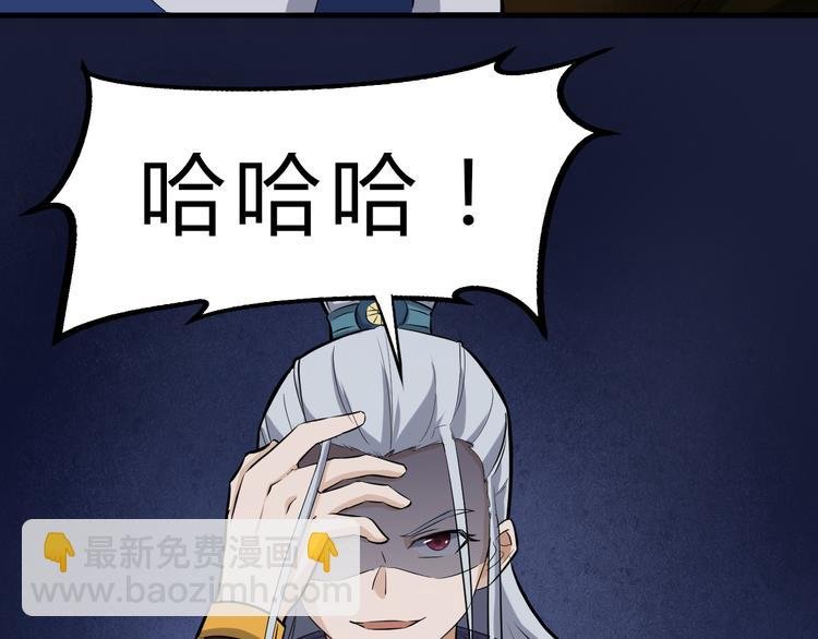 第14话 得到灵石