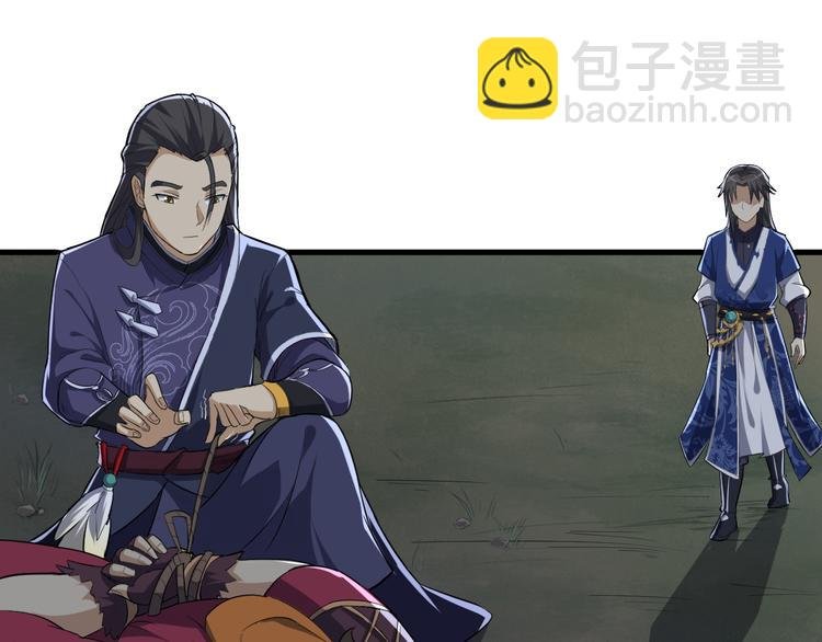 第14话 得到灵石