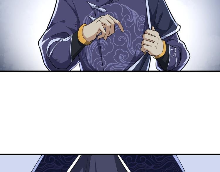 第14话 得到灵石