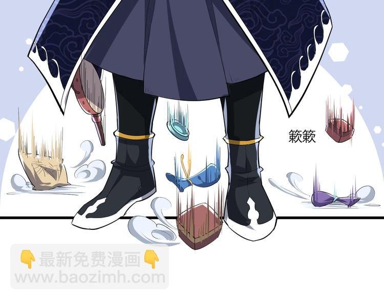 第14话 得到灵石