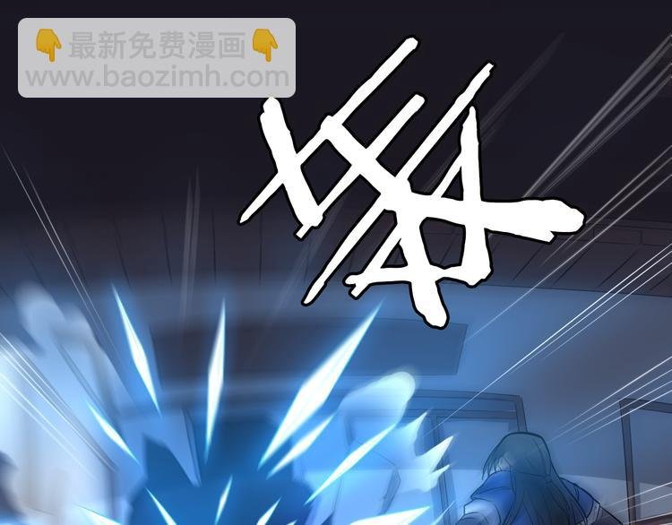 第15话 洗髓