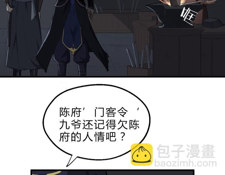 第16话 换脸