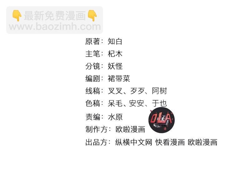 第17话 半年之约