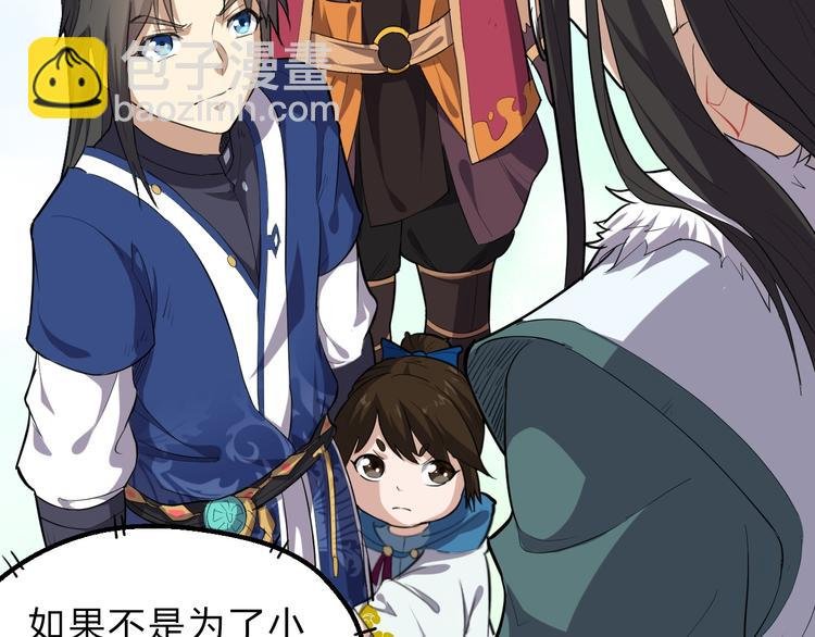 第17话 半年之约