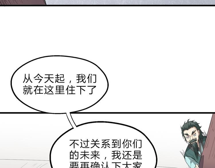 第17话 半年之约