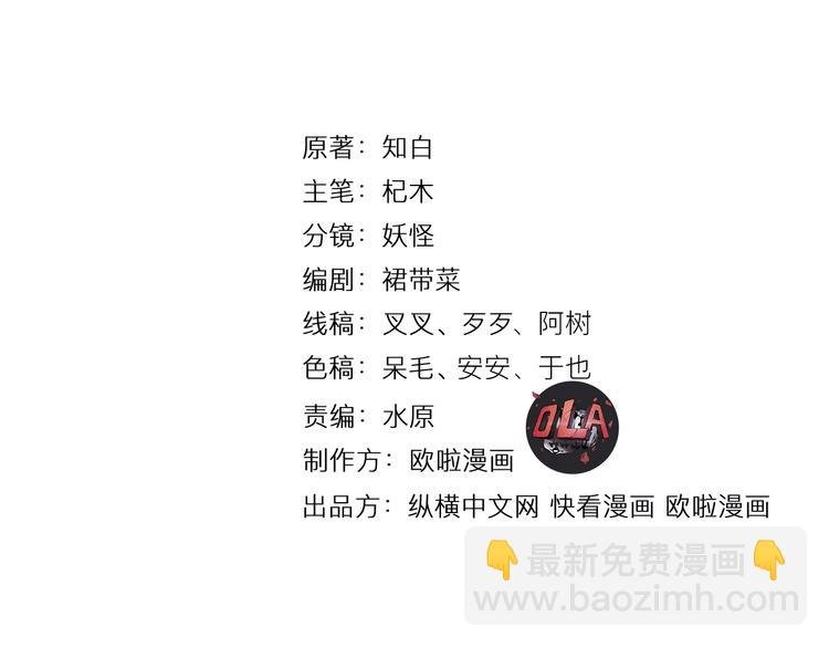 第18话 自创天启宗