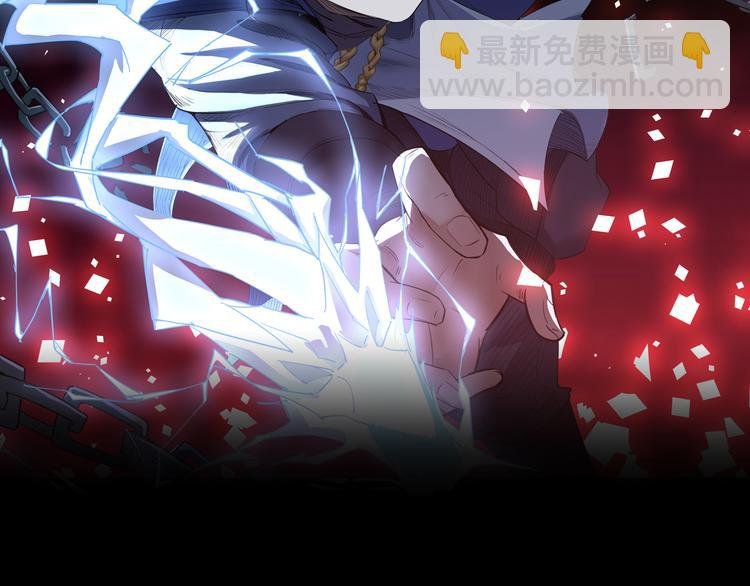 第1话 陨落强者重生！