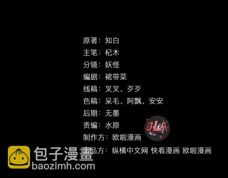 第1话 陨落强者重生！