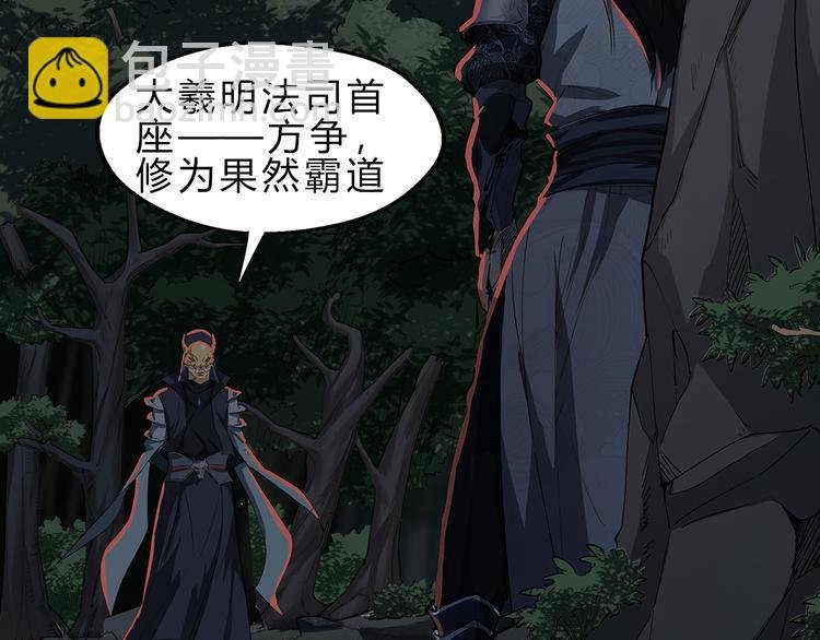 第1话 陨落强者重生！