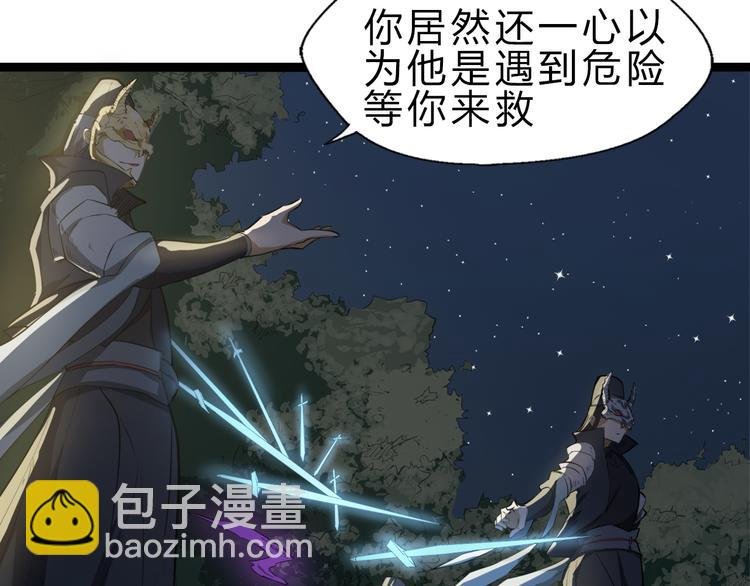 第1话 陨落强者重生！
