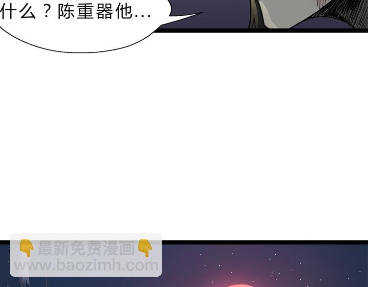第1话 陨落强者重生！