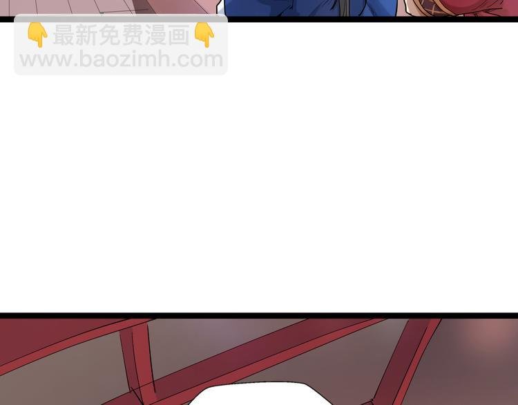 第1话 陨落强者重生！