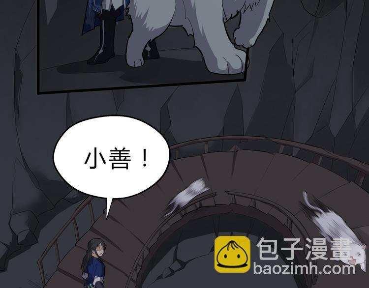 第21话 血培珠