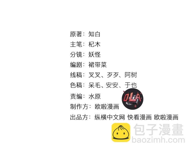 第23话 红鸾簪