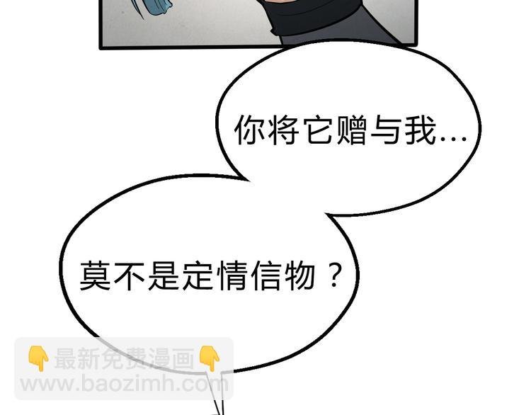 第23话 红鸾簪