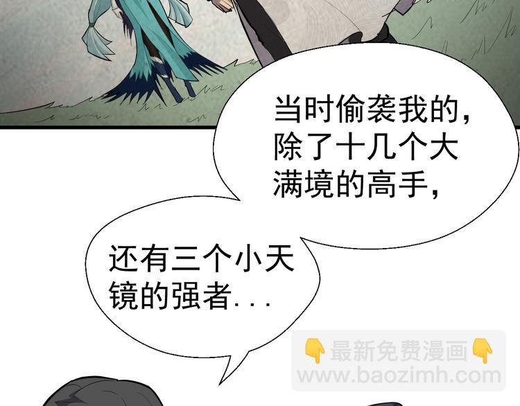 第23话 红鸾簪