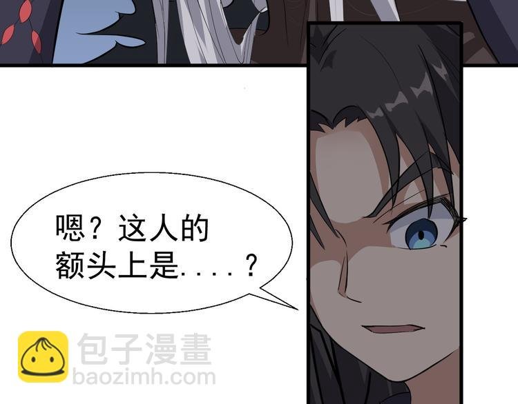 第23话 红鸾簪