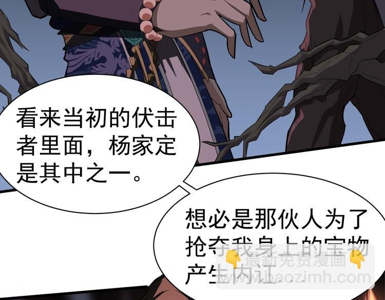 第23话 红鸾簪
