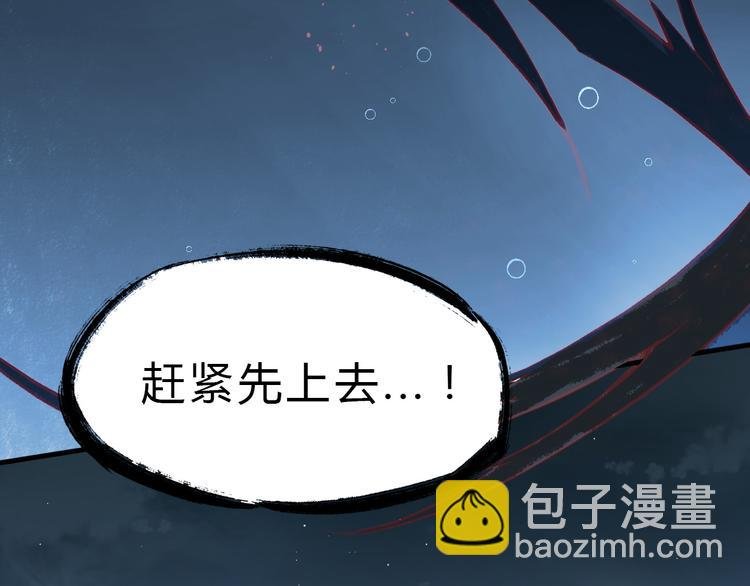 第24话 九死一生