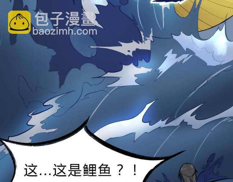 第24话 九死一生