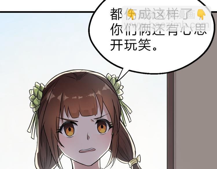 第25话 来自地狱的诅咒