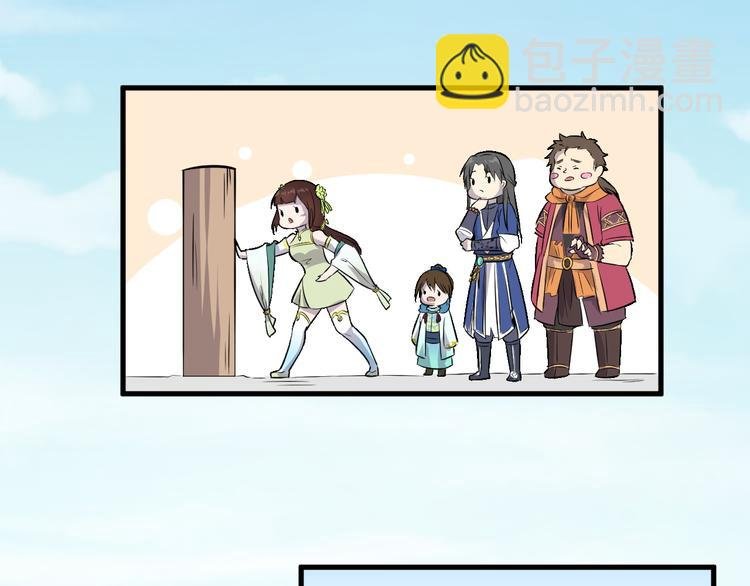 第26话 天才出世