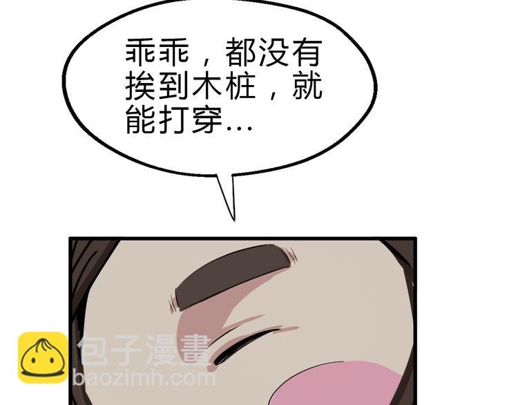 第26话 天才出世