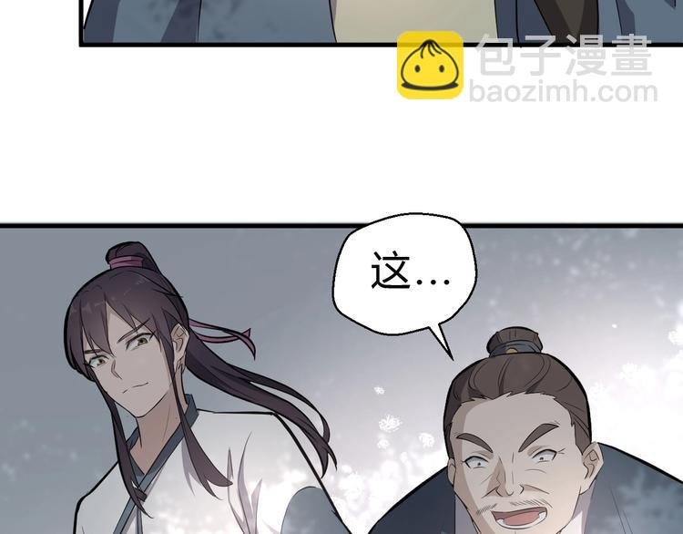 第27话 破釜沉舟的陈舟