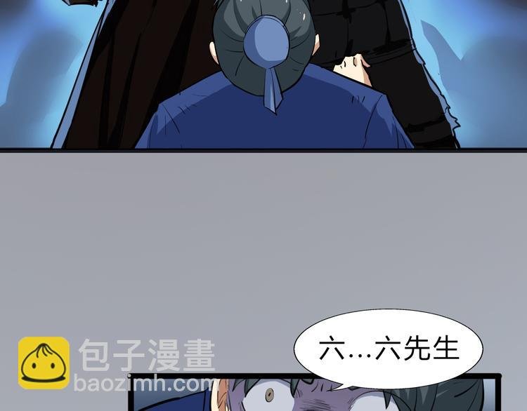 第2话 吊打恶霸