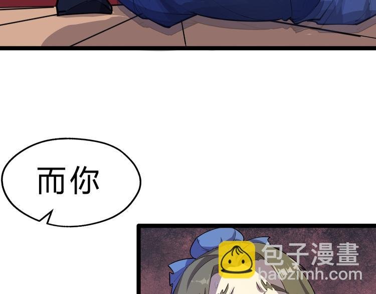 第2话 吊打恶霸