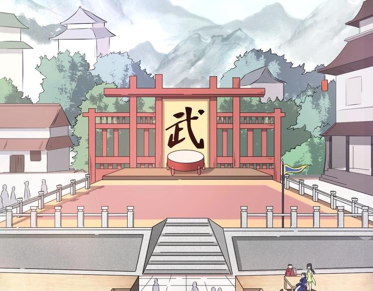第29话 三局