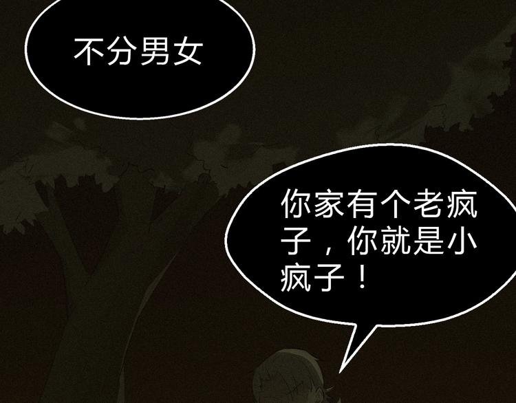 第30话 天启宗曲流兮