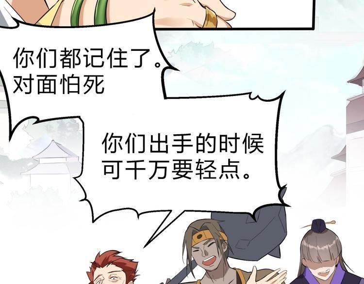 第30话 天启宗曲流兮