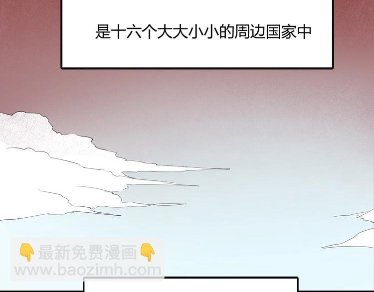 第45话 北燕长歌