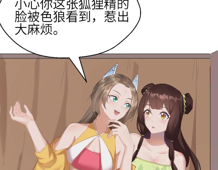 第45话 北燕长歌