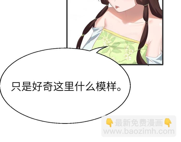 第45话 北燕长歌