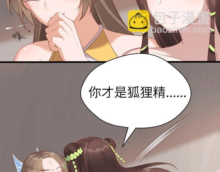 第45话 北燕长歌