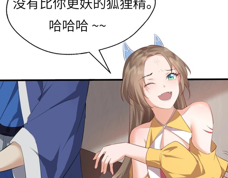 第45话 北燕长歌
