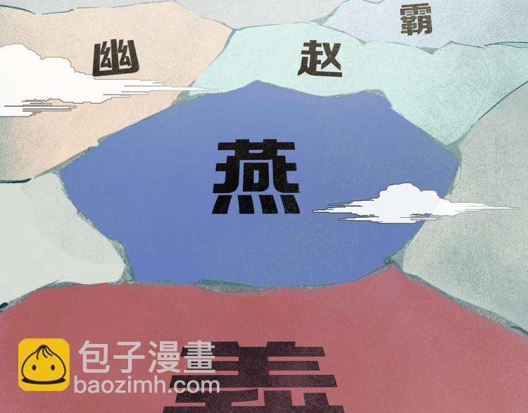 第47话 获得赏识